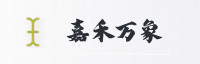 Partner